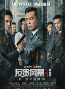 中文字幕在线看片